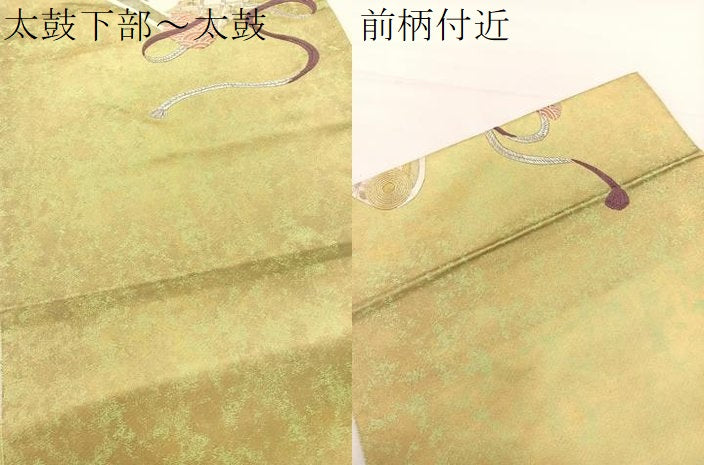 平和屋着物▼太鼓柄袋帯 総刺繍 鶴花絵巻文 金銀糸 正絹 逸品 BAAX2295hv