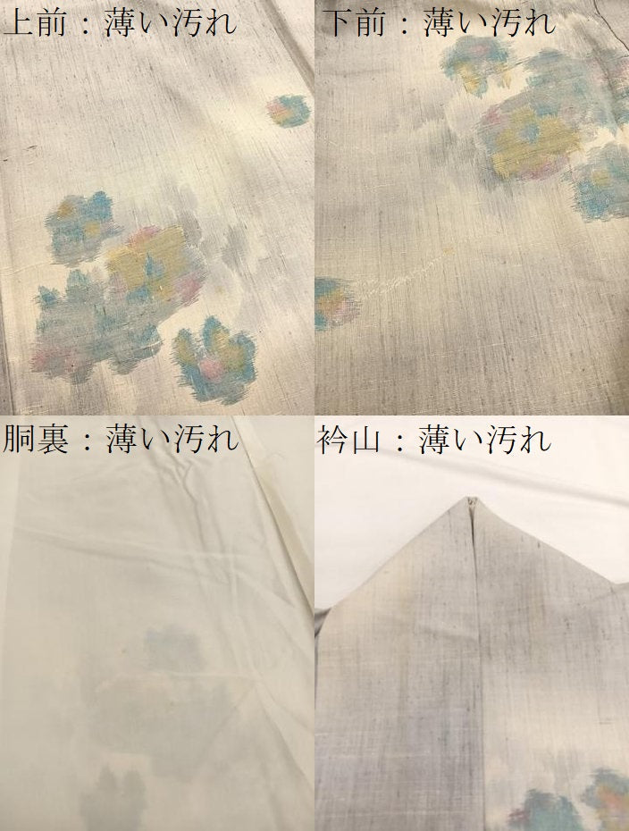 平和屋着物■上質な紬 草花文 正絹 逸品 BAAX2325hv