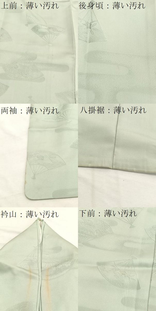 平和屋着物■上質な色無地 エ霞扇面地紋 柳鼠色 正絹 逸品 BAAX2395hv