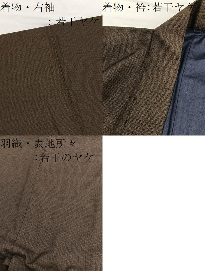 平和屋着物■男性 紬 アンサンブル 格子 正絹 逸品 BAAX2457hv