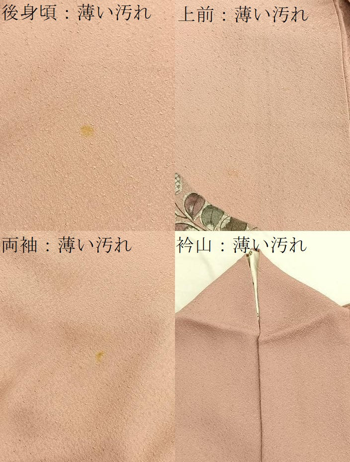 平和屋着物■訪問着 作家物 辻が花 正絹 逸品 BAAX2465hv
