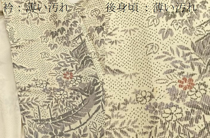 平和屋着物■上質な紬 渡橋花文 正絹 逸品 BAAX2476hv