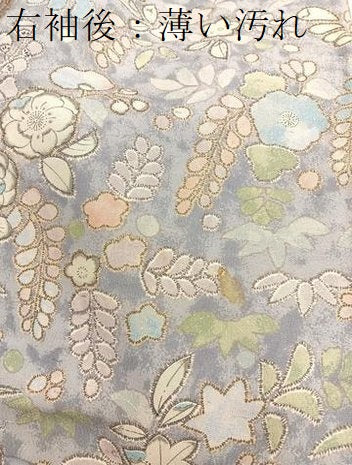 平和屋着物■上質な小紋 辻が花 銀彩 お召縮緬 正絹 逸品 BAAX2493hv
