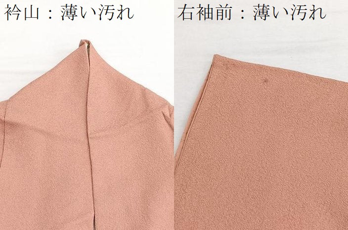 平和屋着物■本草木染作家 圓啓 色無地 花唐草地紋 深支子色 正絹 逸品 BAAX2541hv