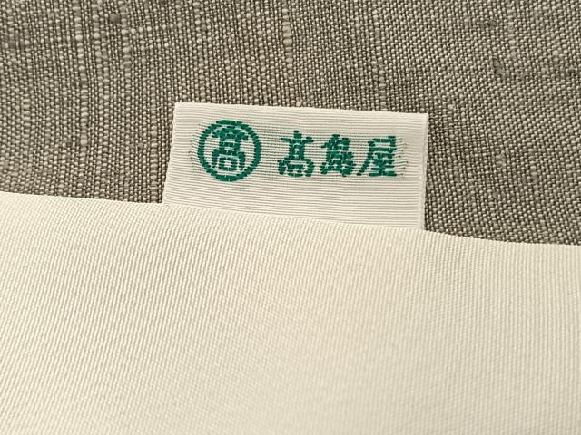 平和屋着物▽上質な紬 単衣 霞文 高島屋扱い 正絹 逸品 BAAX2547hv