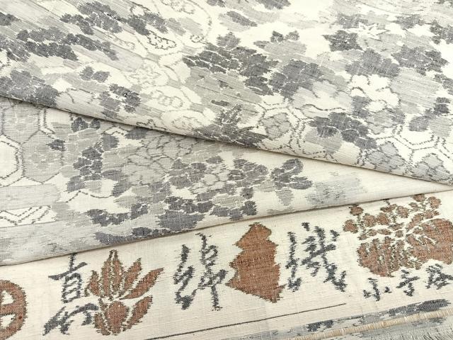 平和屋着物▽小千谷紬 本真綿織 単衣 有職花文 反端付き 正絹 逸品 BAAX2561hv