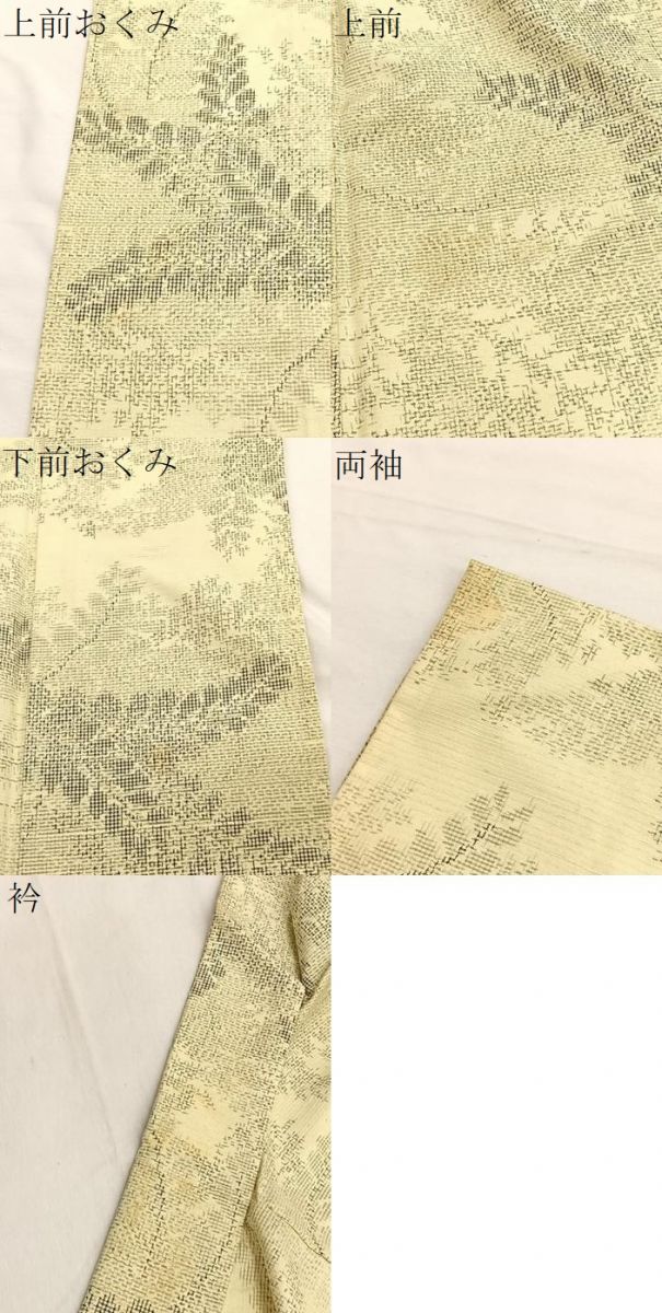平和屋着物▽上質な紬 単衣 草葉文 正絹 逸品 BAAX2585hv