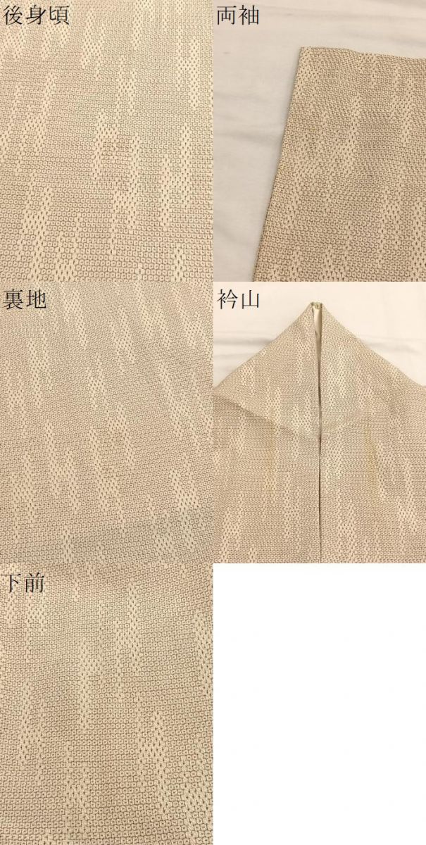 平和屋着物▽本塩沢 単衣 110亀甲 壺垂れ文様 正絹 逸品 BAAX2600hv