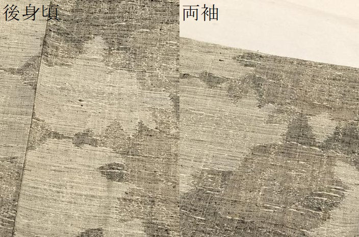 平和屋着物▽上質な紬 単衣 薔薇 正絹 逸品 BAAX2613hv