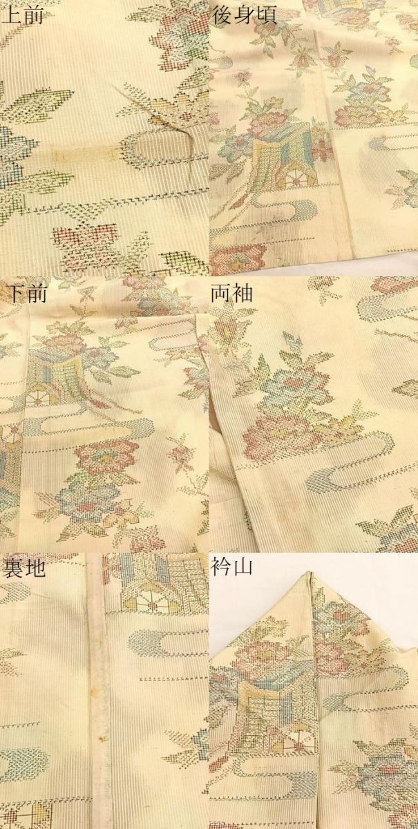 平和屋着物▽上質な紬 単衣 御所車花文 正絹 逸品 BAAX2622hv