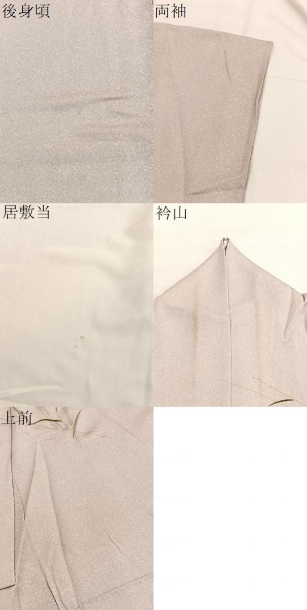 平和屋着物▽訪問着 単衣 花簪 暈し染め 金彩 正絹 逸品 BAAX2633hv