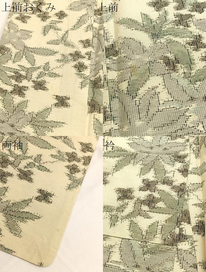 平和屋着物▽上質な紬 単衣 草花文 正絹 逸品 BAAX2635hv