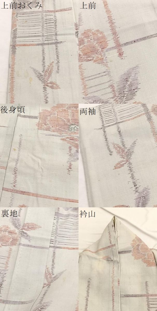 平和屋着物▽上質な紬 単衣 椿 正絹 逸品 BAAX2641hv
