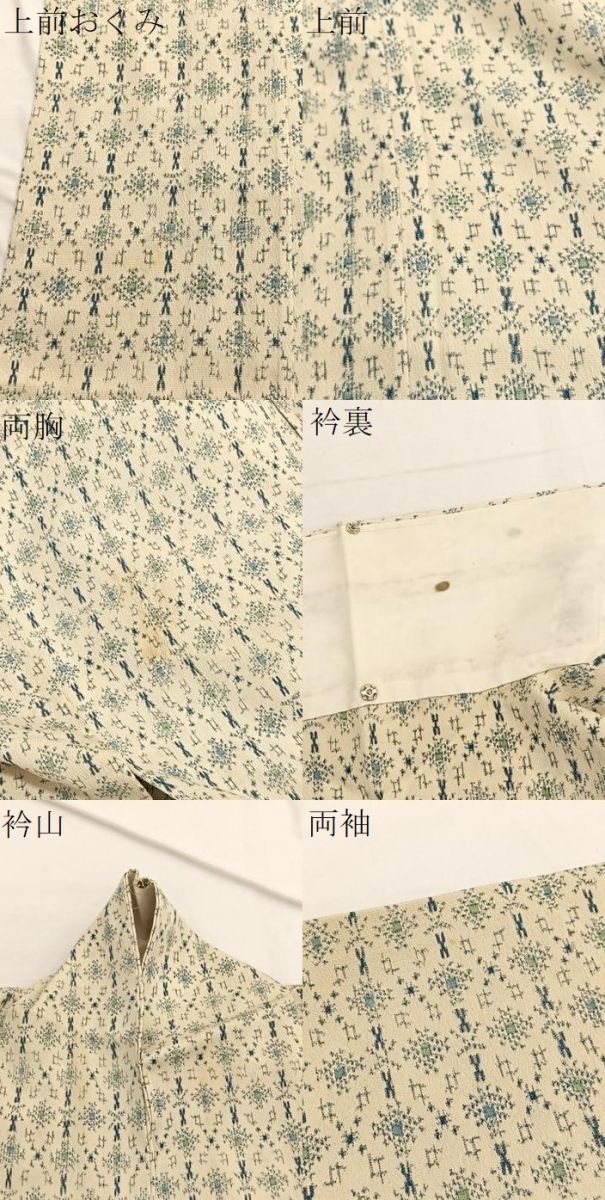 平和屋着物▽上質なお召 単衣 菱文様 正絹 逸品 BAAX2657hv