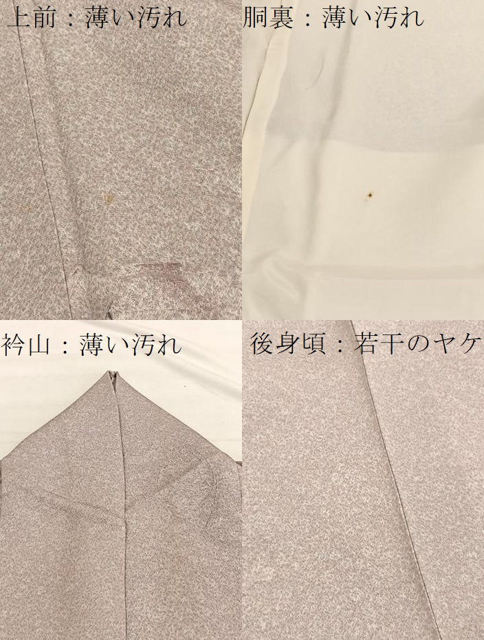 平和屋着物■上質な小紋 地紋起こし 陶器花文 暈し染め 正絹 逸品 BAAX2713hv