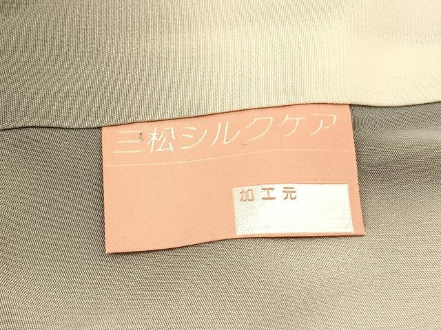 平和屋着物■訪問着 竜田川松花文 暈し染め 金彩 正絹 逸品 BAAX2768hv