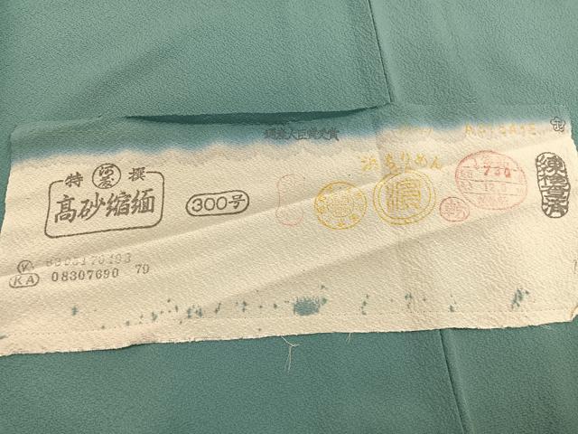 平和屋着物●染色作家 斉藤三才監修 色無地 青磁色 反端付き 正絹 逸品 BAAX2839hv