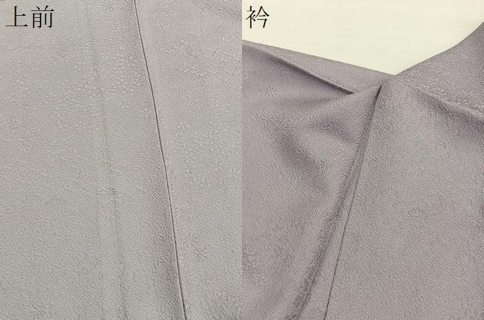 平和屋着物●上質な色無地 草花地紋 薄葡萄色 ロング丈 正絹 逸品 BAAX2853hv