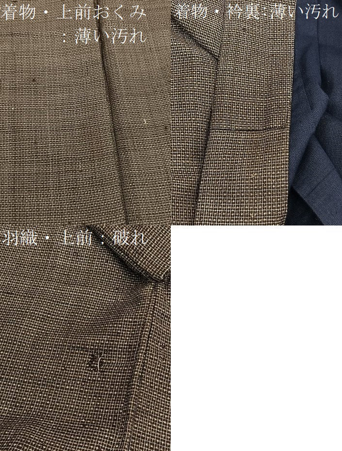 平和屋着物■男性 紬 アンサンブル 格子 正絹 逸品 BAAX2877hv