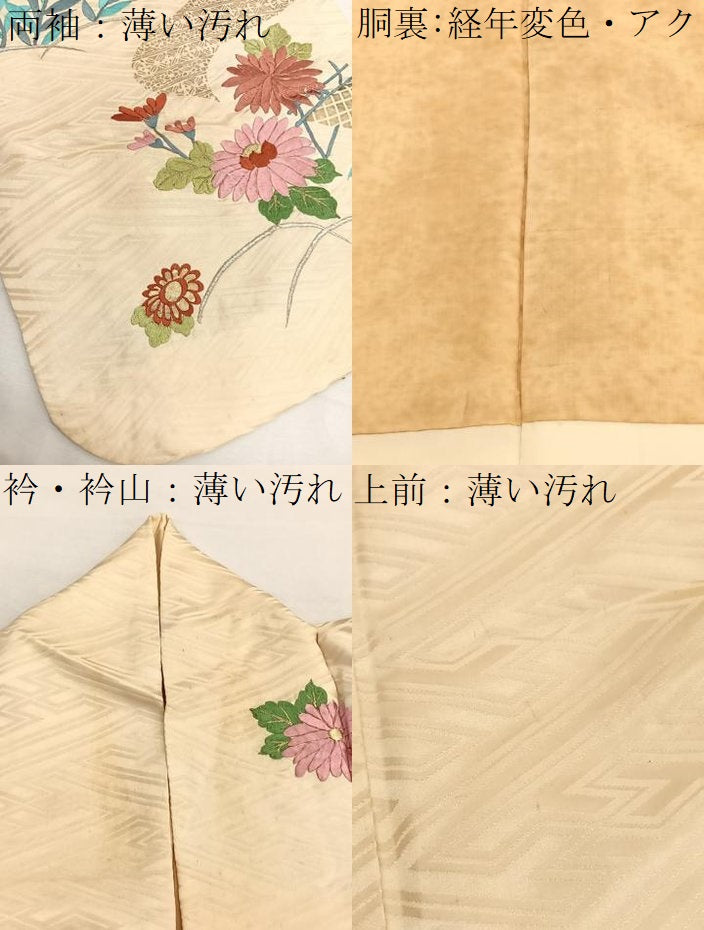 平和屋着物■豪華振袖 刺繍 草花文 暈し染め 金彩 正絹 逸品 BAAX2905hv