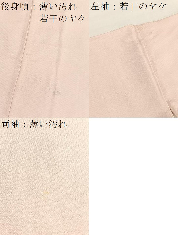 平和屋着物■訪問着 絞り 刺繍 色紙重ね花車文 正絹 逸品 BAAX2928hv
