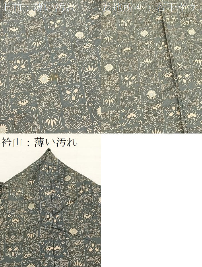 平和屋着物■本場染大島紬 有職文様 正絹 逸品 BAAX2932hv