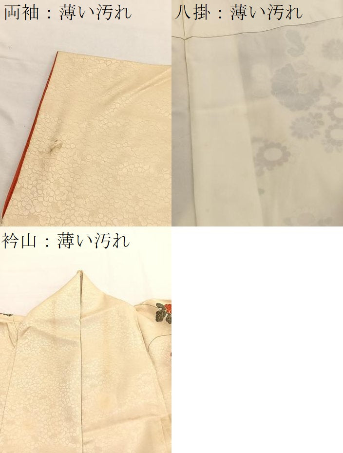 平和屋着物■訪問着 駒刺繍 草花文 金彩 正絹 逸品 BAAX2995hv