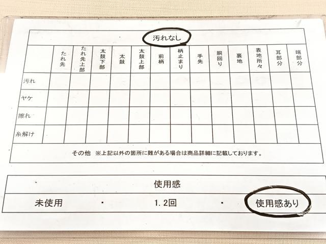 平和屋着物◎八寸名古屋帯 唐織 草花文 金糸 正絹 逸品 BAAX3002yc