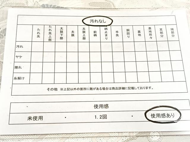 平和屋着物◎六通柄袋帯 唐織 飛鶴流水雪輪花文 銀糸 正絹 逸品 BAAX3012yc