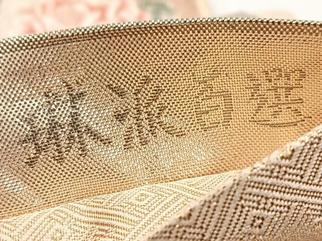 平和屋着物◎佐賀錦 六通柄袋帯 琳派百選 プラチナ箔 正絹 逸品 BAAX3016yc