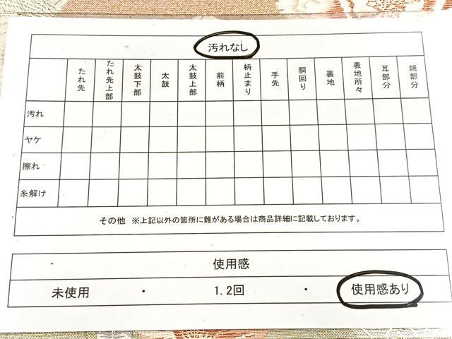 平和屋着物◎佐賀錦 六通柄袋帯 琳派百選 プラチナ箔 正絹 逸品 BAAX3016yc
