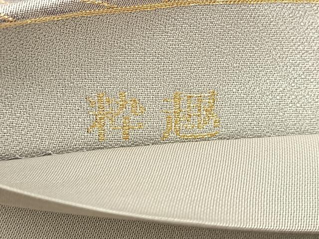 平和屋着物◎六通柄袋帯 粋趣 清映彩薫風 金糸 正絹 逸品 BAAX3024yc