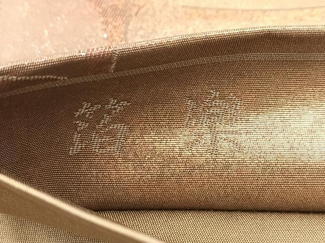 平和屋着物◎六通柄袋帯 箔楽 幾何学文様 正絹 逸品 BAAX3026yc