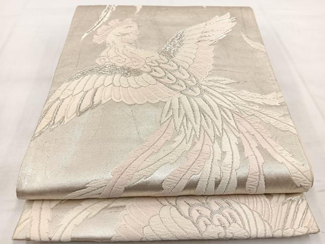 平和屋着物◎六通柄袋帯 唐織 鳳凰 銀糸 正絹 逸品 BAAX3030yc