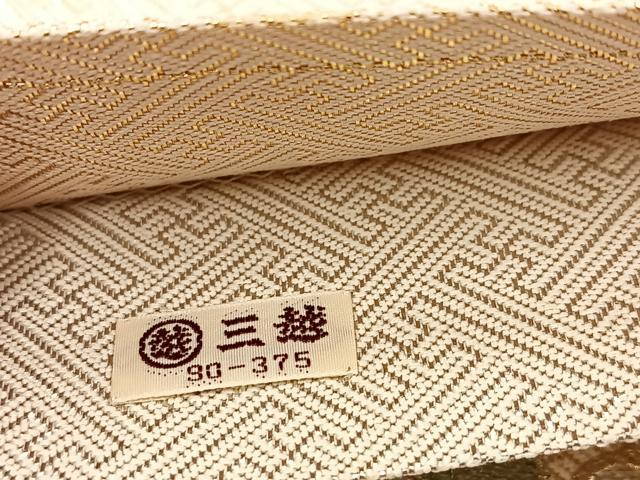 平和屋着物◎佐賀錦 太鼓柄袋帯 螺鈿 飛鶴扇面花文 松竹梅 金銀彩 三越扱い 正絹 逸品 BAAX3045yc