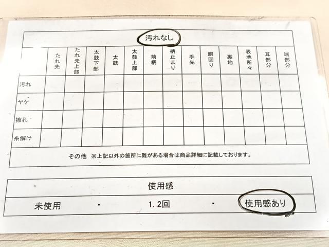 平和屋着物◎九寸名古屋帯 唐織 草花文 金糸 引箔 正絹 逸品 BAAX3052yc