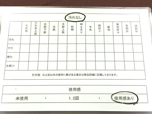 平和屋着物◎九寸名古屋帯 更紗花鳥文 金糸 正絹 逸品 BAAX3054yc
