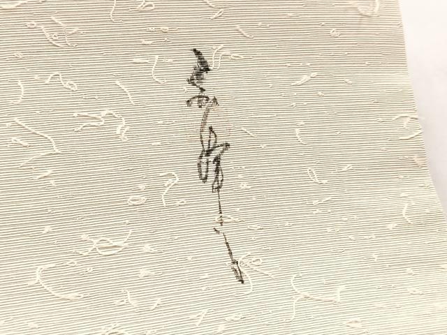平和屋着物◎九寸名古屋帯 作家物 手描き 髭紬地 遠山風景文 金彩 正絹 逸品 BAAX3059yc