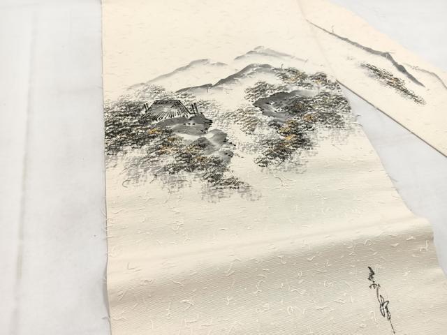 平和屋着物◎九寸名古屋帯 作家物 手描き 髭紬地 遠山風景文 金彩 正絹 逸品 BAAX3059yc