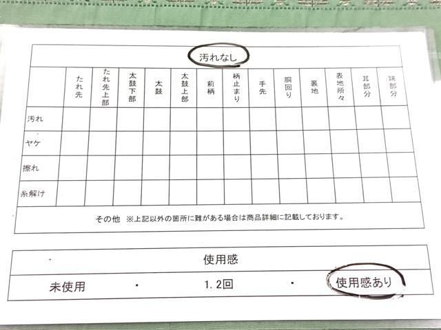 平和屋着物◎西陣 老舗 渡文謹製 手織 九寸名古屋帯 横段更紗花文 金銀糸 正絹 逸品 BAAX3060yc