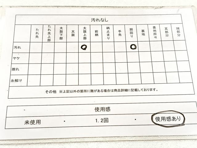平和屋着物◎九寸名古屋帯 銀駒刺繍 花丸文 金銀糸 正絹 逸品 BAAX3065yc