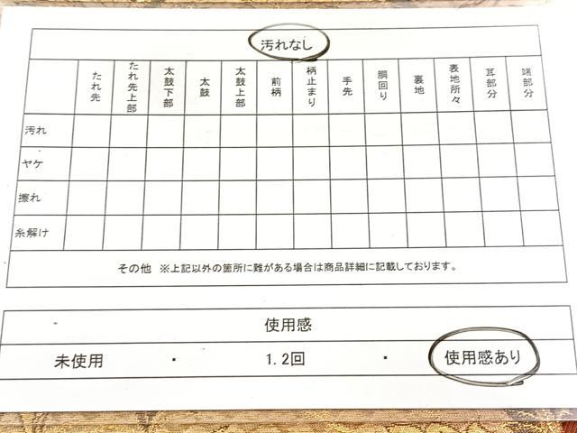 平和屋着物◎六通柄袋帯 唐織 更紗花文 金糸 正絹 逸品 BAAX3077yc