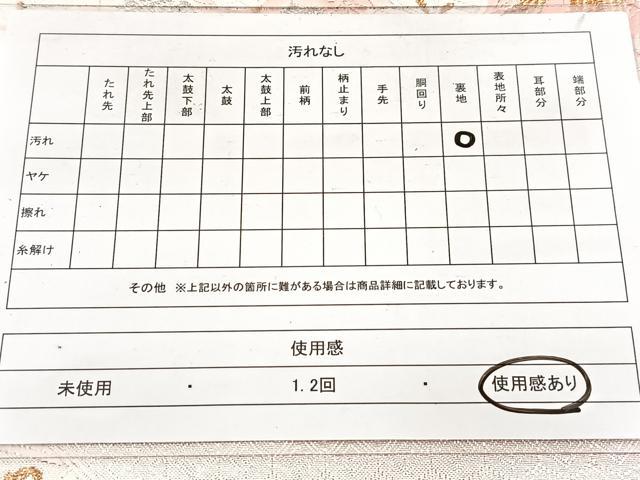 平和屋着物◎六通柄袋帯 唐織 鳳凰吉祥花文 金銀糸 正絹 逸品 BAAX3096yc
