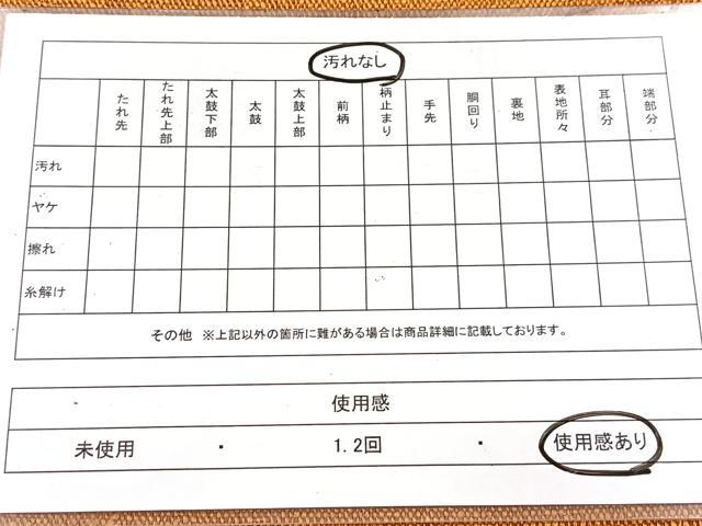 平和屋着物◎八寸名古屋帯 紬地 草花文 正絹 逸品 BAAX3105yc