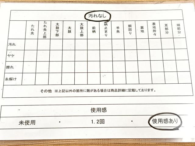 平和屋着物◎九寸名古屋帯 花鳥丸文 正絹 逸品 BAAX3106yc