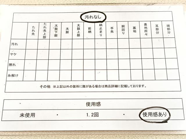 平和屋着物◎つけ帯 綴れ 横段文 金銀糸 正絹 逸品 BAAX3111yc