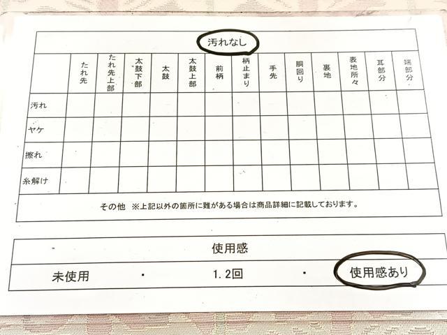 平和屋着物◎つけ帯 草葉文 金糸 正絹 逸品 BAAX3115yc