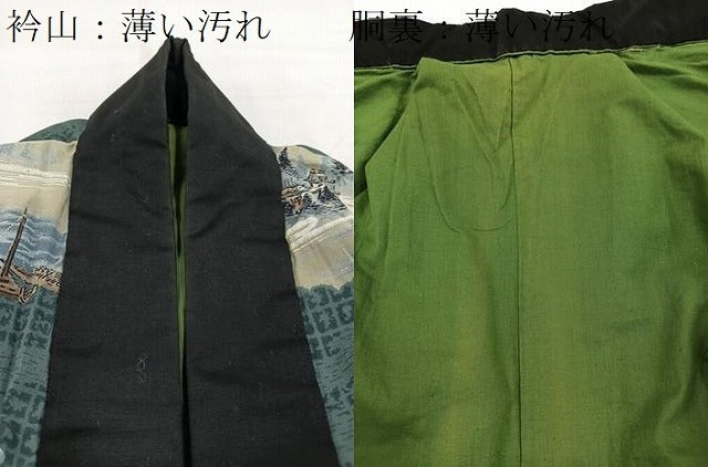 平和屋着物■男性 長襦袢 袷 風景文 綿 BAAX3135yc