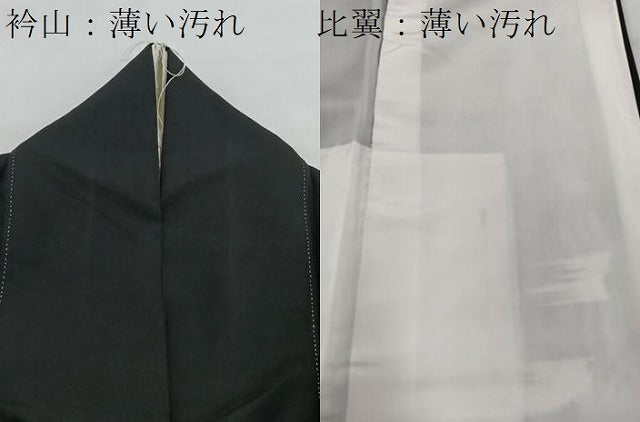 平和屋着物■豪華黒留袖 友禅 作家物 御所解松竹梅文 正絹 逸品 BAAX3144yc