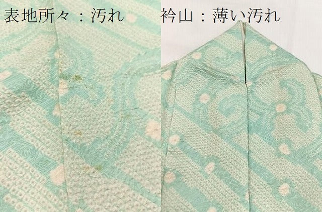 平和屋着物■上質な小紋 総絞り 唐草文 正絹 逸品 BAAX3195yc